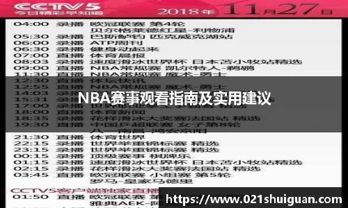 zoty中欧体育官网