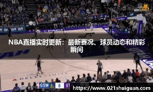 zoty中欧体育官方网站