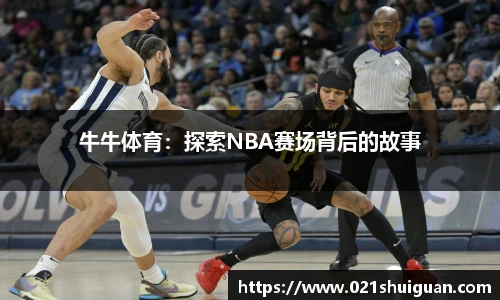 zoty中欧体育官方网站