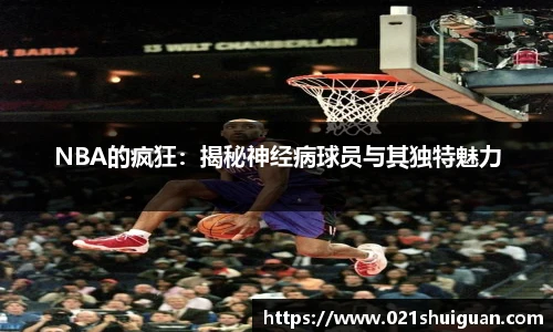 zoty中欧体育
