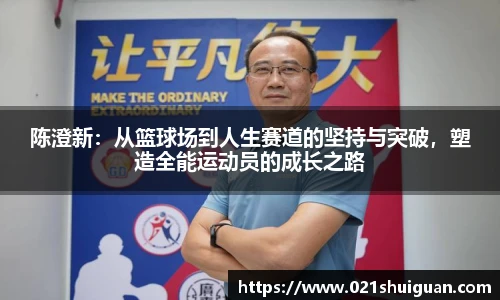 zoty中欧体育