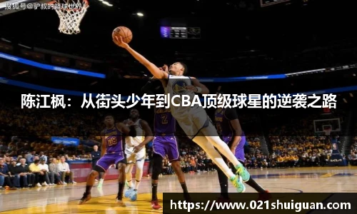 zoty中欧体育官方网站