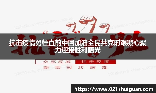 zoty中欧体育官网