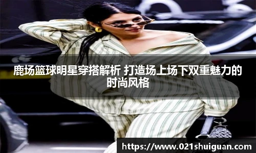 zoty中欧体育