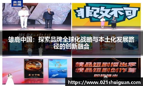 zoty中欧体育官方网站