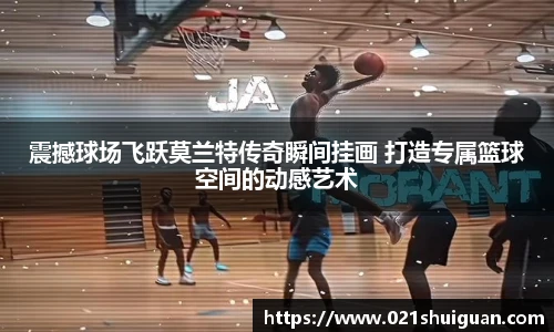 zoty中欧体育