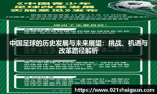 zoty中欧体育官方网站