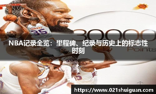 zoty中欧体育