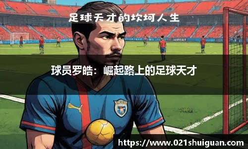 zoty中欧体育