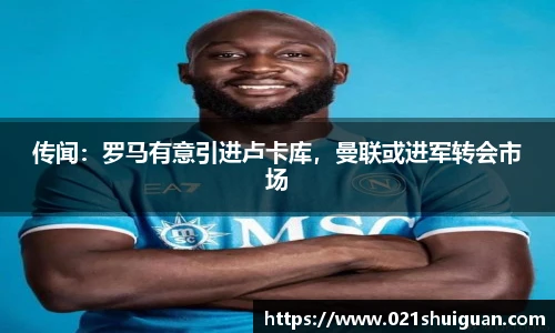 zoty中欧体育官网
