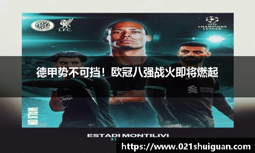 zoty中欧体育官网