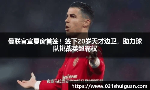 zoty中欧体育