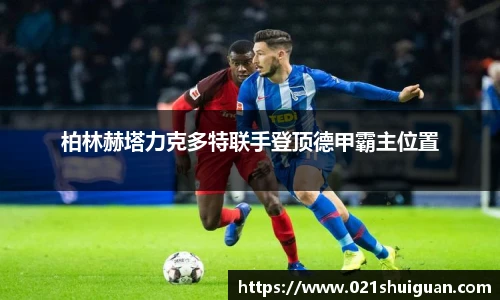 zoty中欧体育