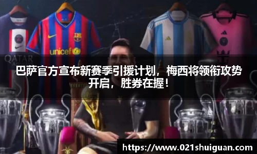 zoty中欧体育官网