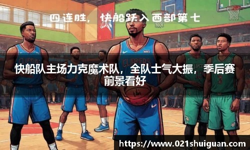 zoty中欧体育