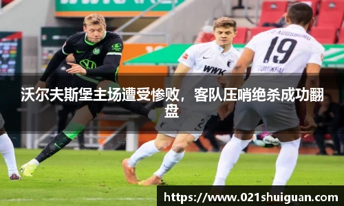 zoty中欧体育官网