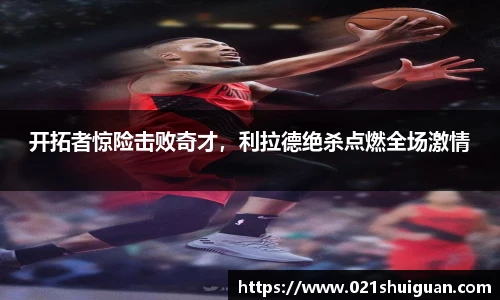 zoty中欧体育官网