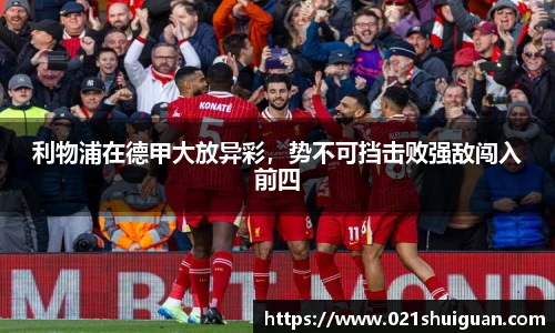zoty中欧体育官网