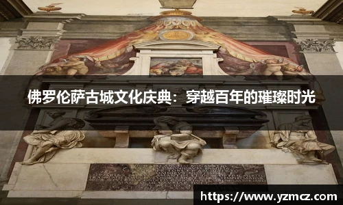 zoty中欧体育