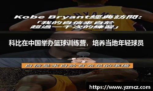 zoty中欧体育官方网站