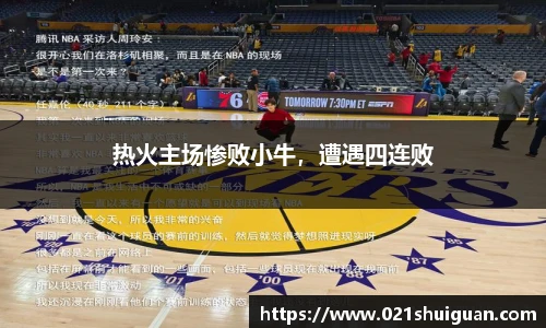 zoty中欧体育
