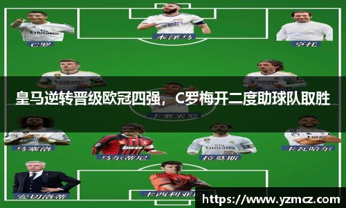 zoty中欧体育官网