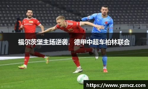 zoty中欧体育