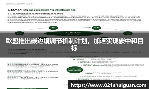 zoty中欧体育官方网站