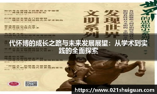 zoty中欧体育官网