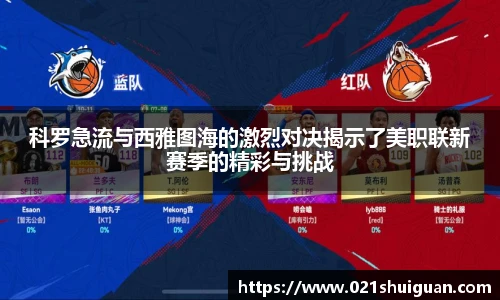 zoty中欧体育官方网站