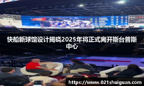 zoty中欧体育官网