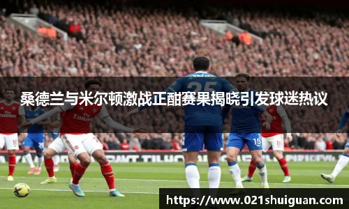 zoty中欧体育官方网站