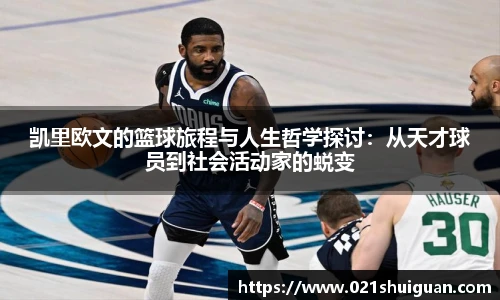 zoty中欧体育官方网站