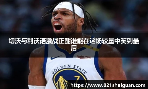 zoty中欧体育
