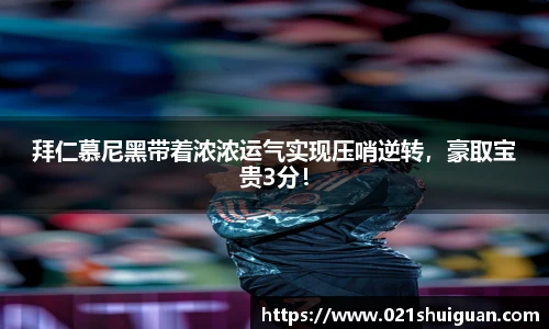 zoty中欧体育官网