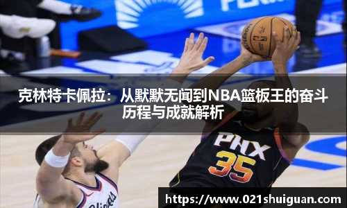 zoty中欧体育官网