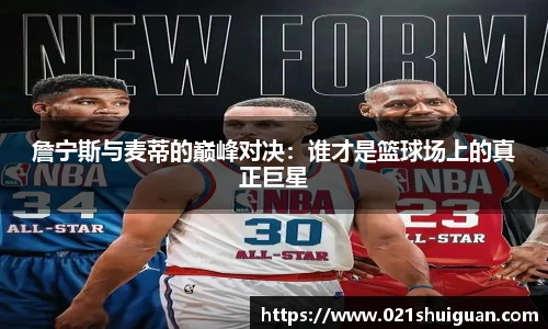 zoty中欧体育官网