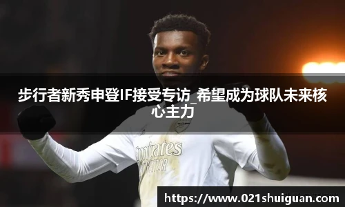 zoty中欧体育官网