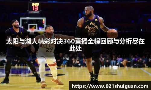 zoty中欧体育官方网站
