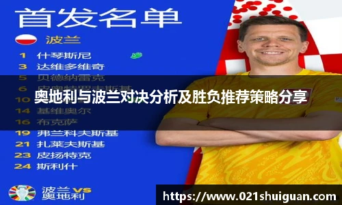 zoty中欧体育
