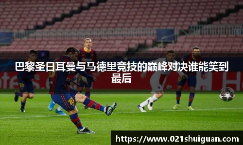 zoty中欧体育官方网站