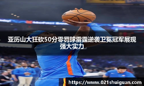 zoty中欧体育