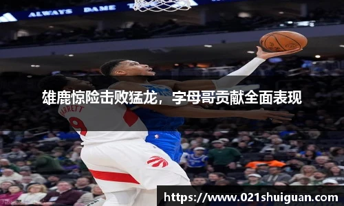 zoty中欧体育官网