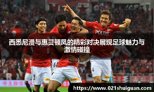 zoty中欧体育官方网站