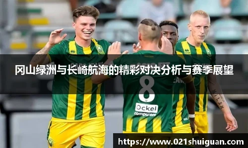 zoty中欧体育官网