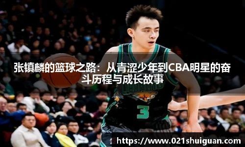 zoty中欧体育官网