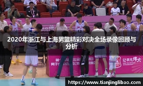 zoty中欧体育官方网站