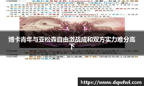 zoty中欧体育官方网站
