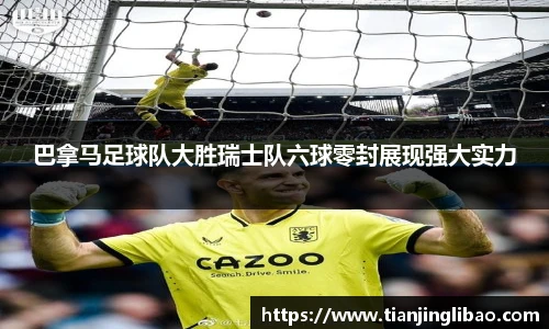 zoty中欧体育