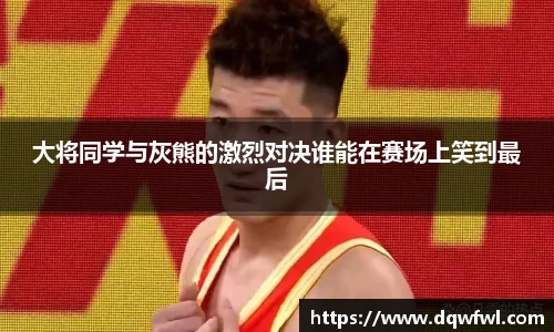 zoty中欧体育官网